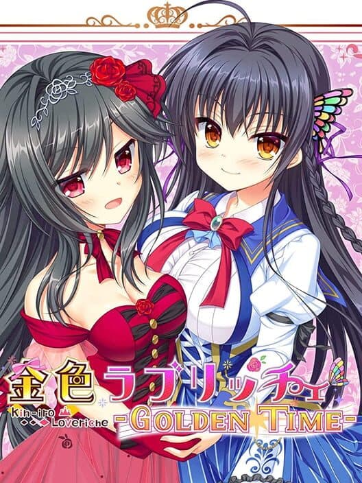Обложка Kin'iro Loveriche: Golden Time