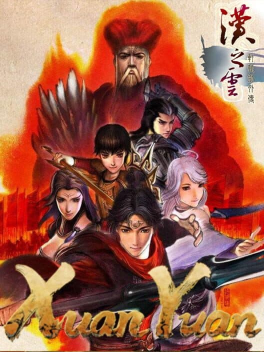 Обложка Xuan-Yuan Sword: The Han Clouds