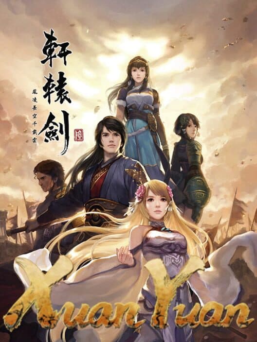 Обложка Xuan-Yuan Sword 6: The Phoenix Soars in the Sky among Millennial Clouds