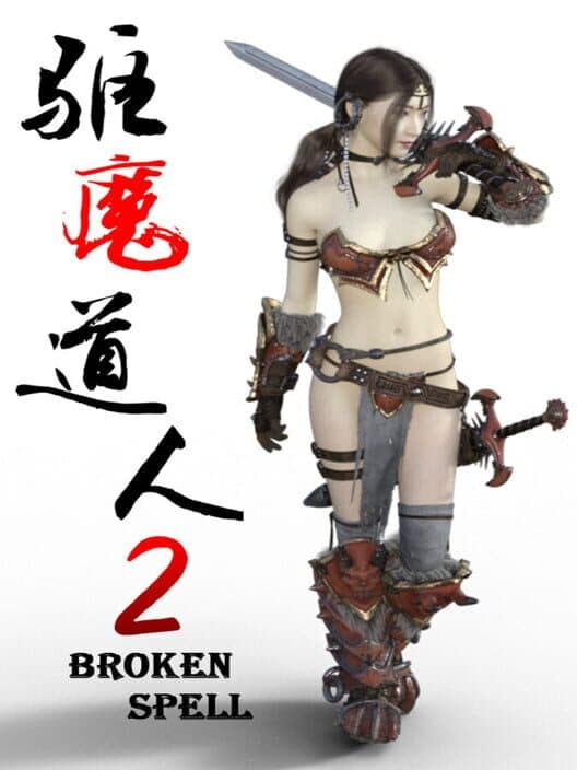 Обложка Broken Spell 2