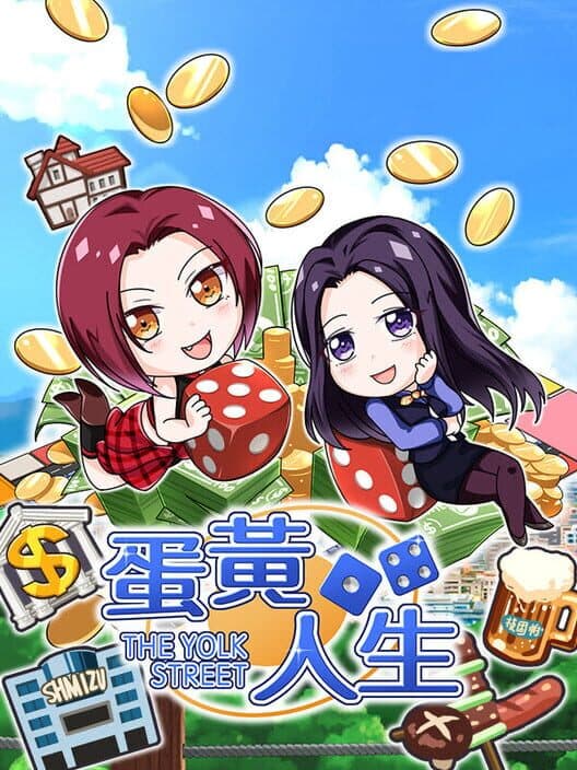 Обложка Egg Yolk Life