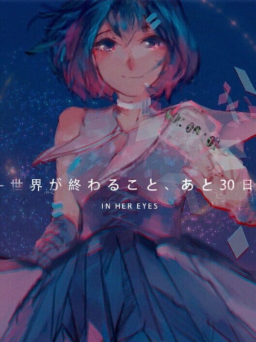 Обложка In Her Eyes