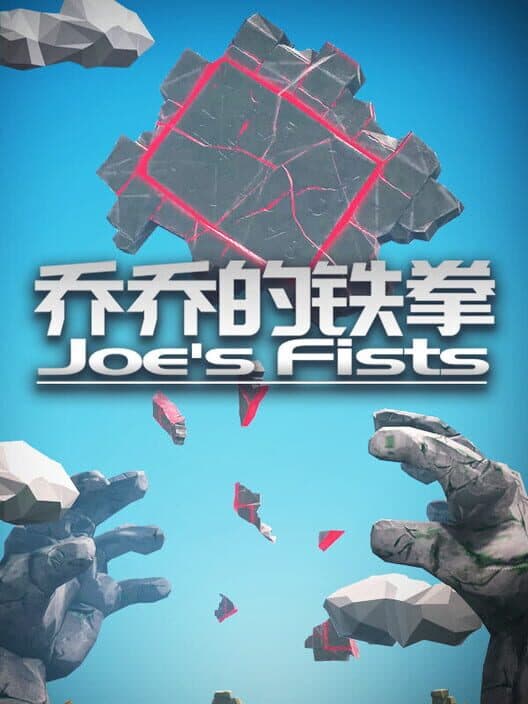 Обложка Joe's Fists