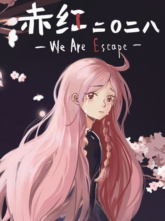 Обложка Deeper Red 2028: We Are Escape