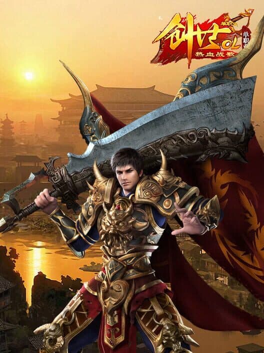 Обложка Chánggē Xíng