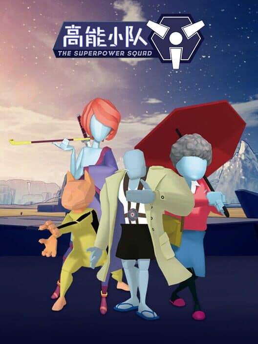 Обложка Superpower Squad