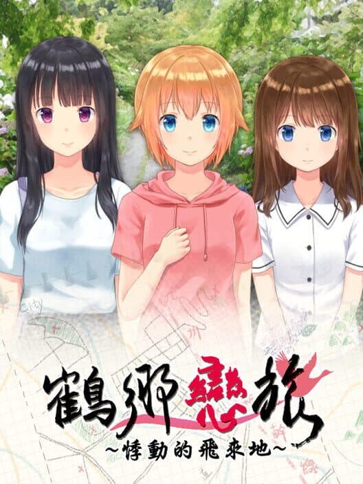 Обложка Love Across Izumi