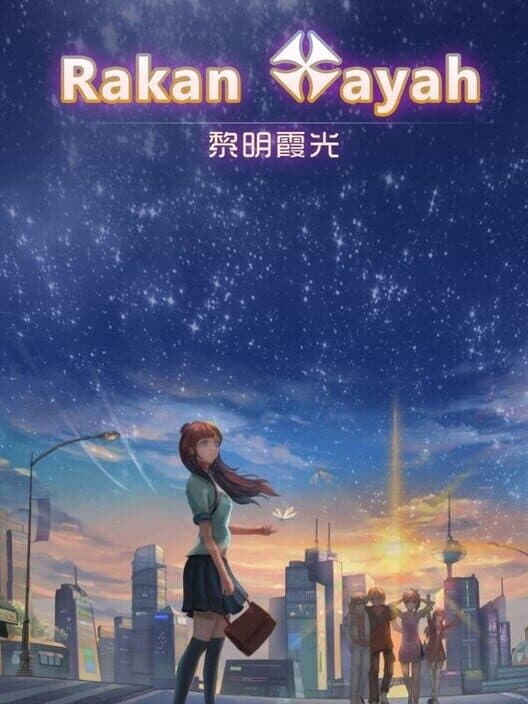 Обложка Rakan Ayah