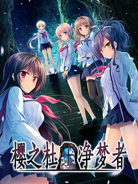 Обложка Sakura no Mori Dreamers