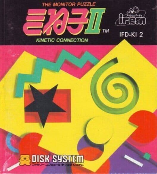 Обложка Monitor Puzzle Kineko: Kinetic Connection Vol. II