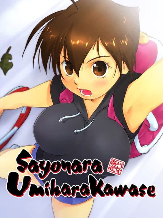 Обложка Sayonara Umihara Kawase