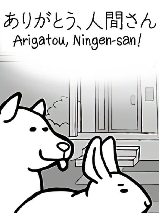 Обложка Arigatou, Ningen-san!