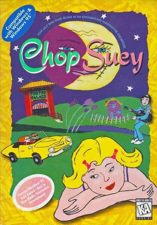 Обложка Chop Suey
