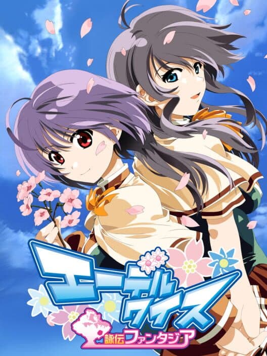 Обложка Edelweiss Eiden Fantasia