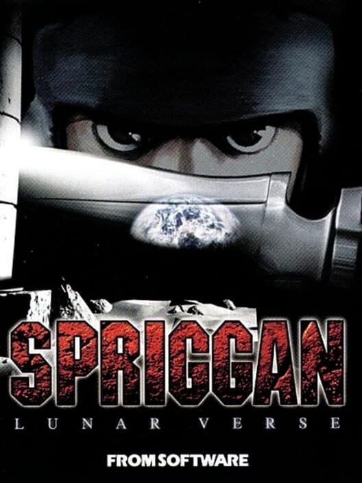 Обложка Spriggan: Lunar Verse