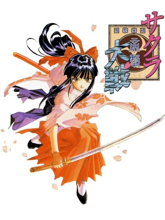 Обложка Sakura Taisen