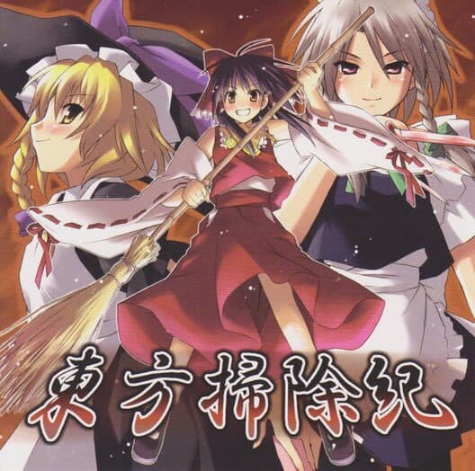 Обложка Touhou Soujiki