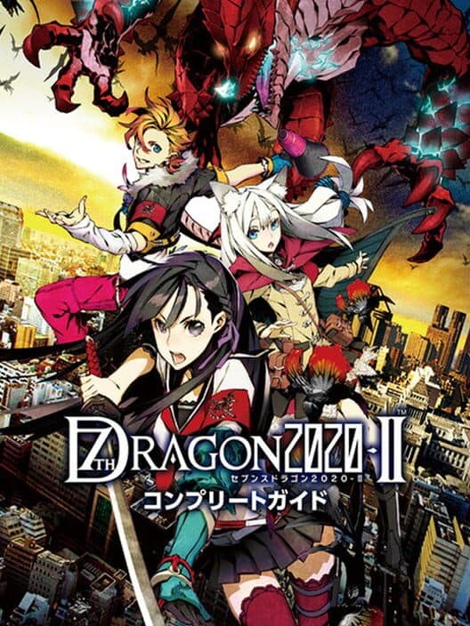 Обложка 7th Dragon 2020-II