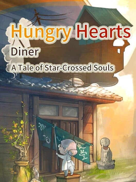 Обложка Hungry Hearts Diner: A Tale of Star-Crossed Souls