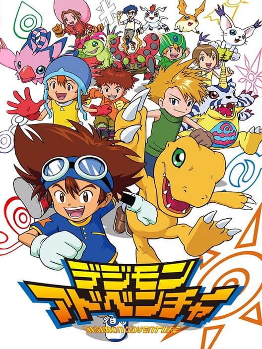 Обложка Digimon Adventure
