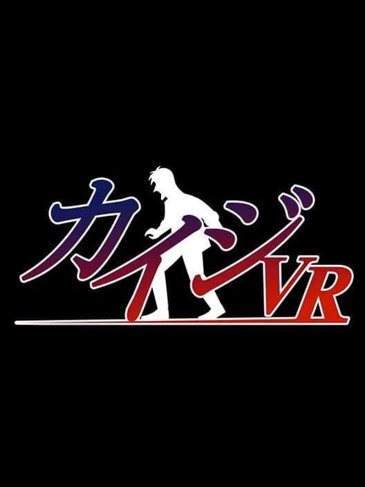 Обложка Kaiji VR: The Nightmare Bridge