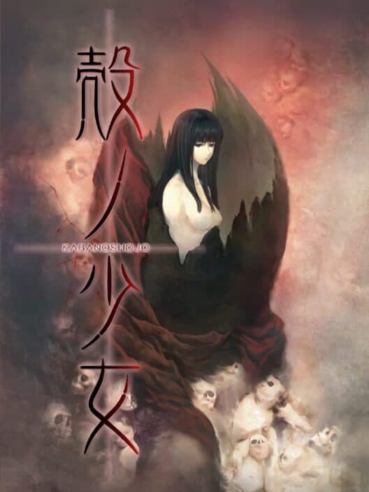 Обложка Kara no Shoujo