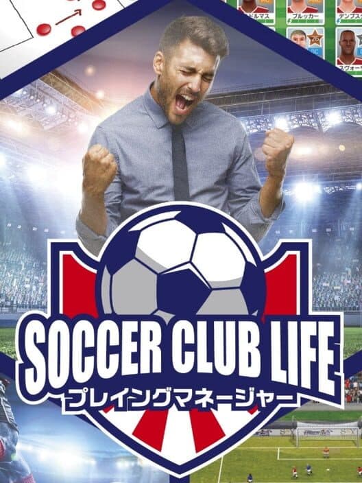 Обложка Soccer Club Life Playing Manager