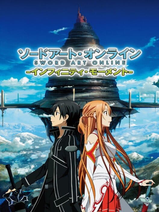 Обложка Sword Art Online: Infinity Moment