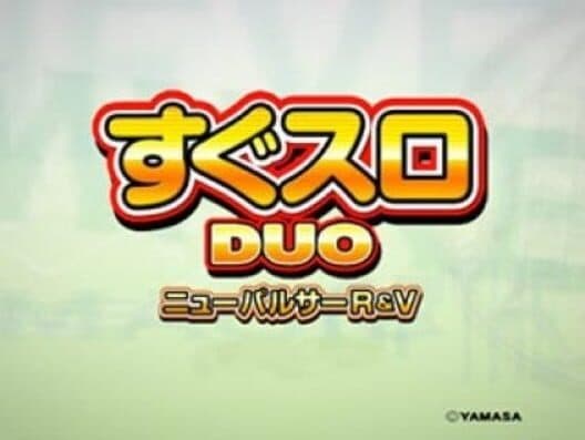 Обложка Sugu Suro Duo: New Pulsar R&V