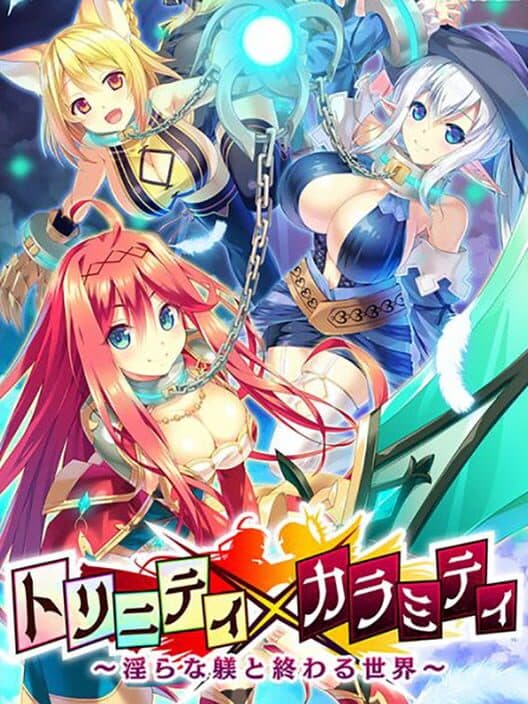 Обложка Trinity x Calamity: Midara na Shitsuke to Owaru Sekai