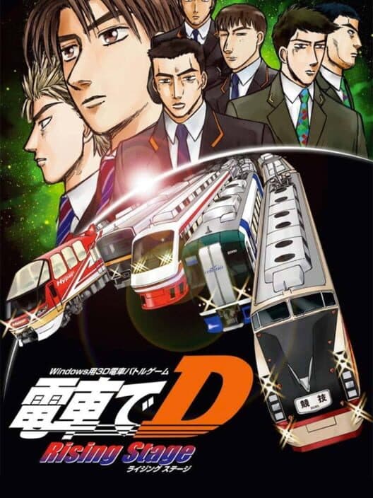 Обложка Densha de D: Rising Stage