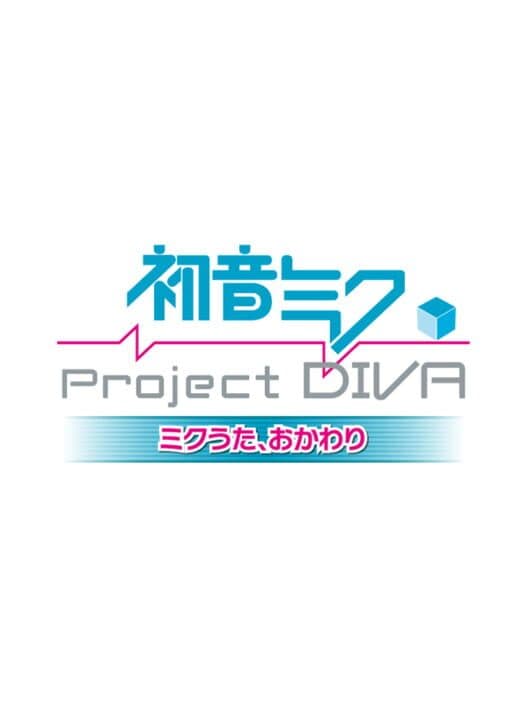 Обложка Hatsune Miku: Project Diva - Miku Uta, Okawari