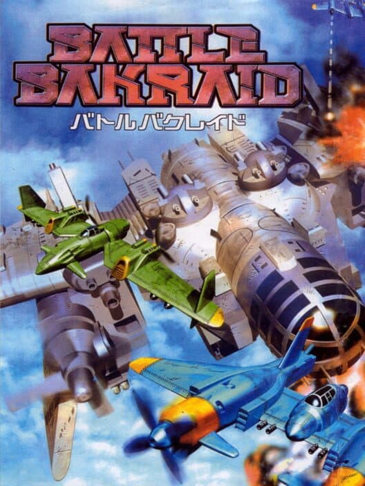 Обложка Battle Bakraid