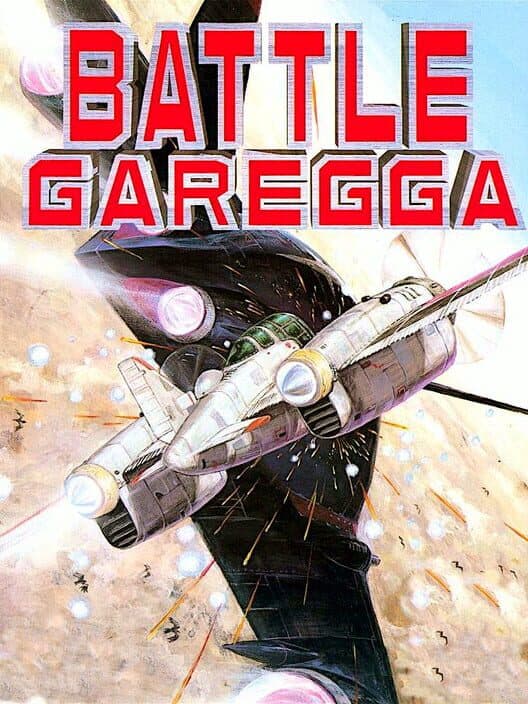 Обложка Battle Garegga