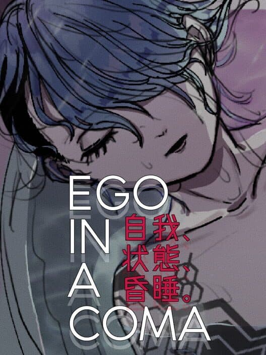 Обложка Ego in a Coma