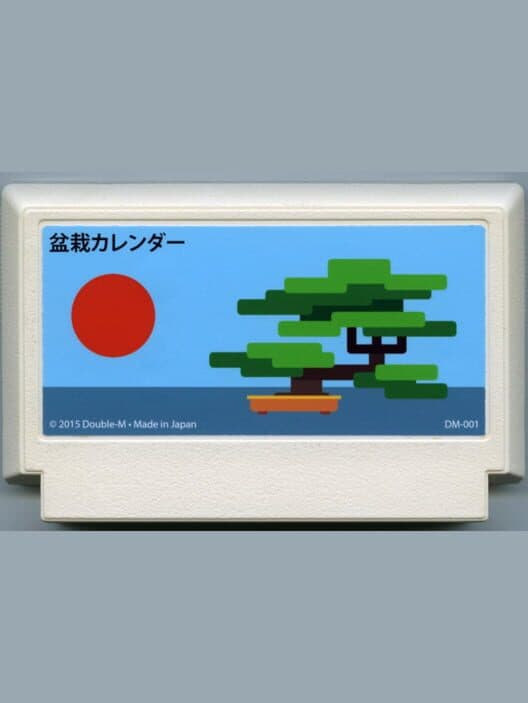 Обложка Bonsai Calendar