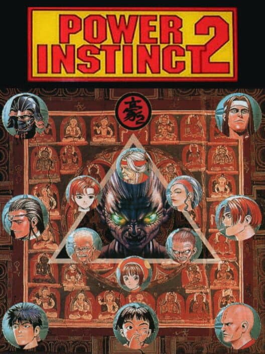 Обложка Power Instinct 2