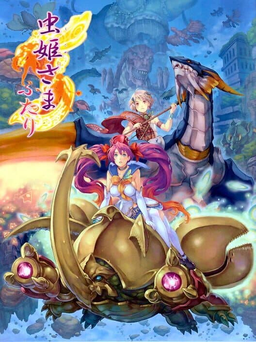 Обложка Mushihime-sama Futari