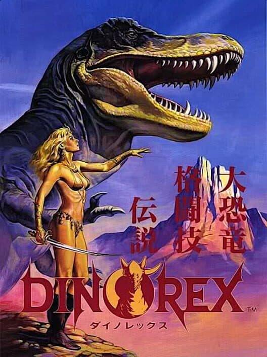 Обложка Dino Rex