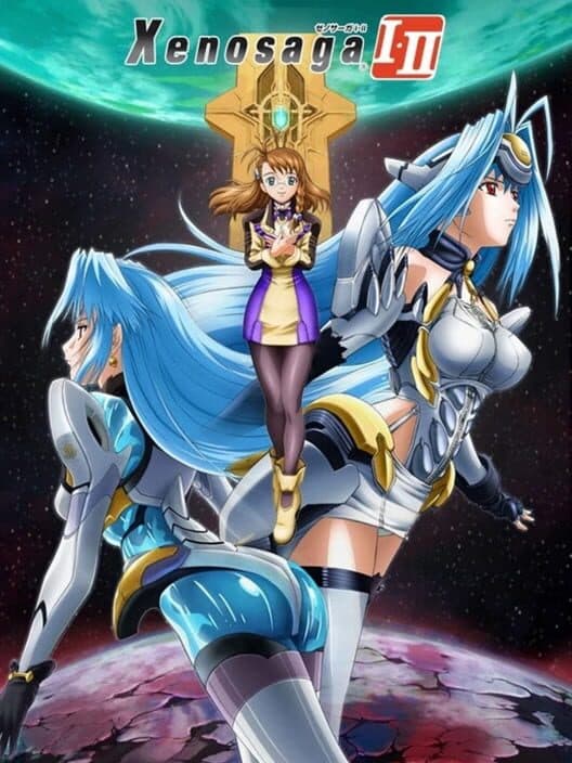 Обложка Xenosaga I & II