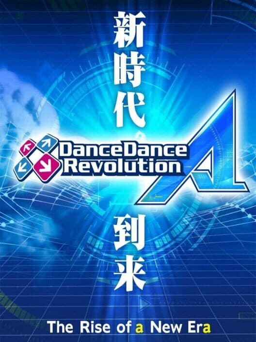 Обложка Dance Dance Revolution A