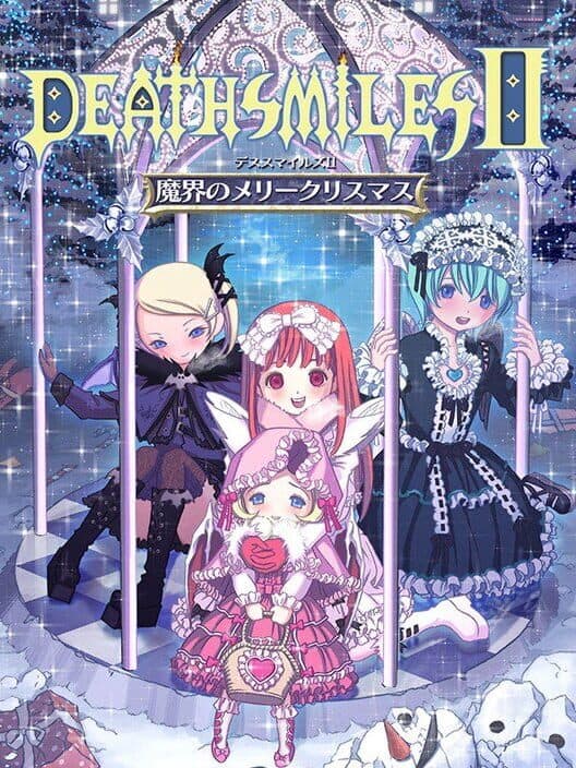 Обложка Deathsmiles II: Makai no Merry Christmas