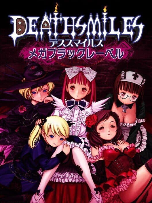 Обложка Deathsmiles Mega Black Label