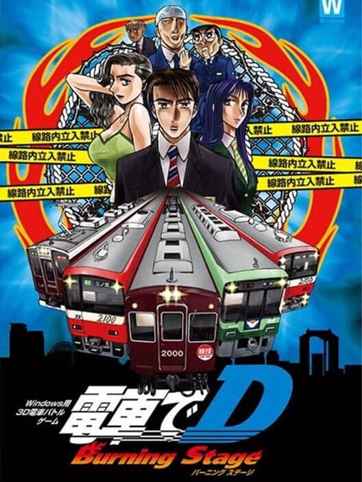 Обложка Densha de D: Burning Stage