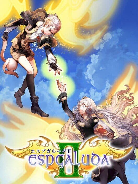 Обложка Espgaluda II