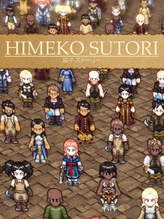 Обложка Himeko Sutori