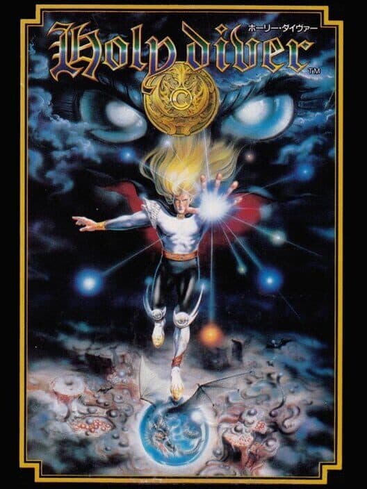 Обложка Holy Diver