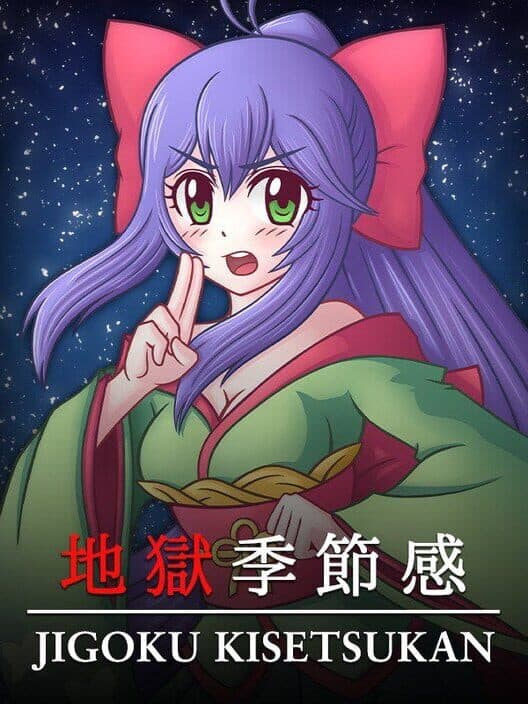 Обложка Jigoku Kisetsukan: Sense of the Seasons