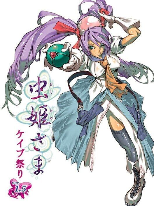 Обложка Mushihimesama Ver 1.5