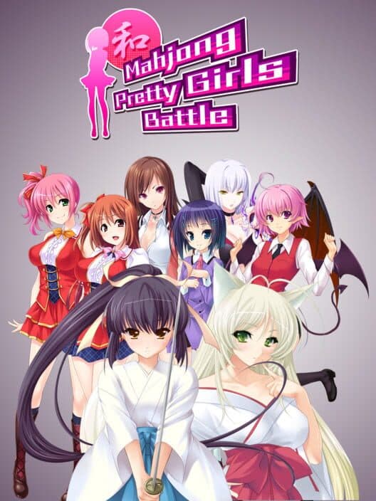 Обложка Mahjong Pretty Girls Battle